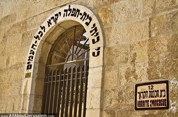 karaite_synagogue